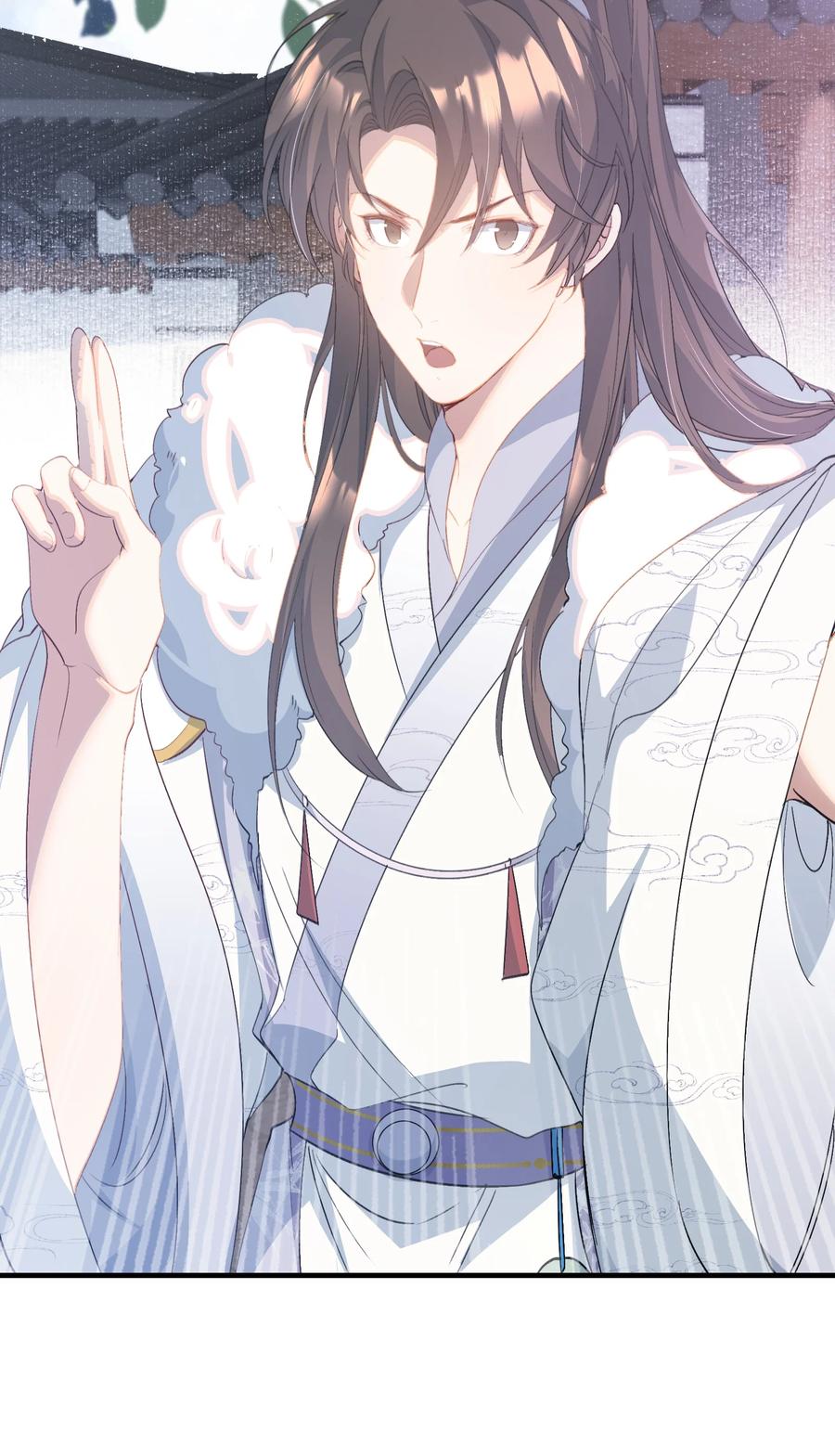 《乱世为王》064 蝶恋花·诸事启动2 第32页