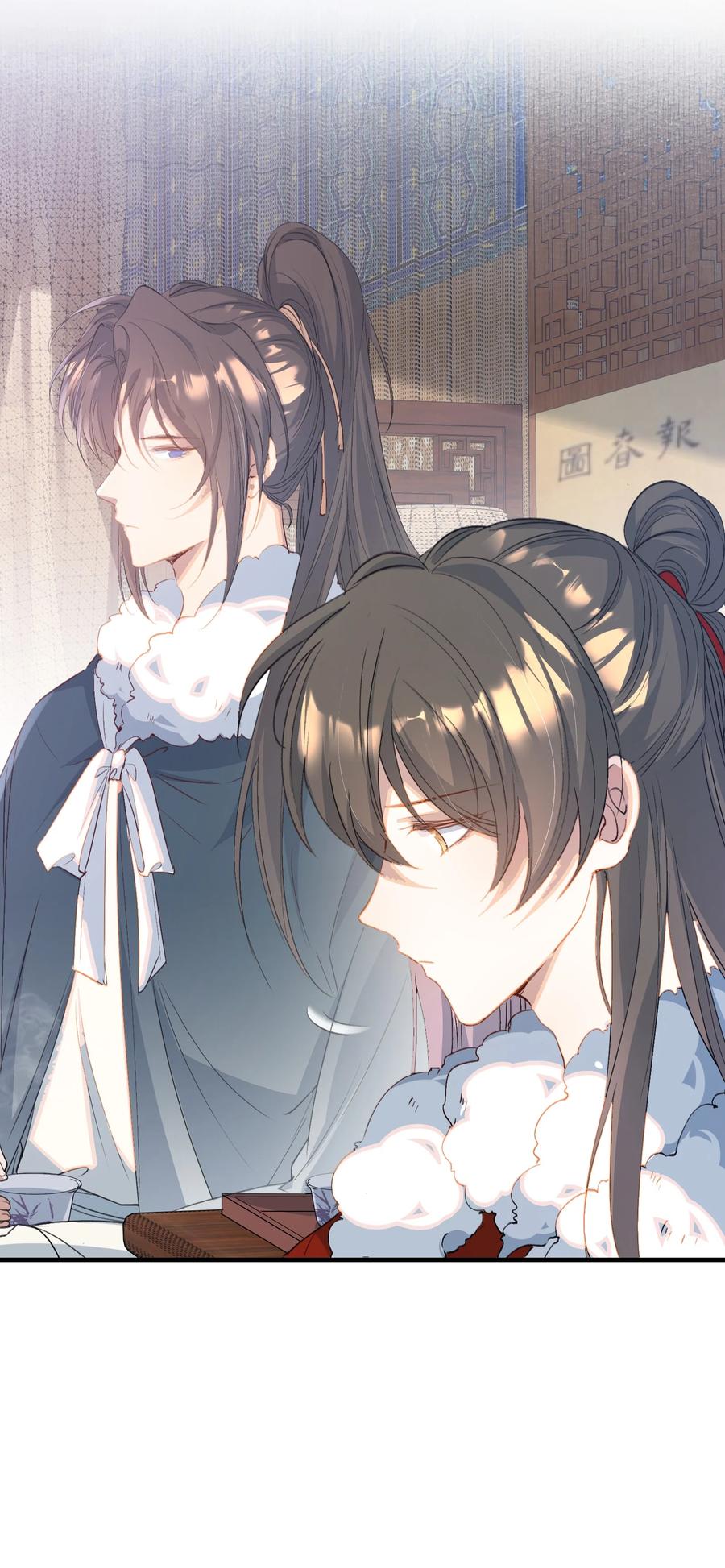 《乱世为王》064 蝶恋花·诸事启动2 第8页