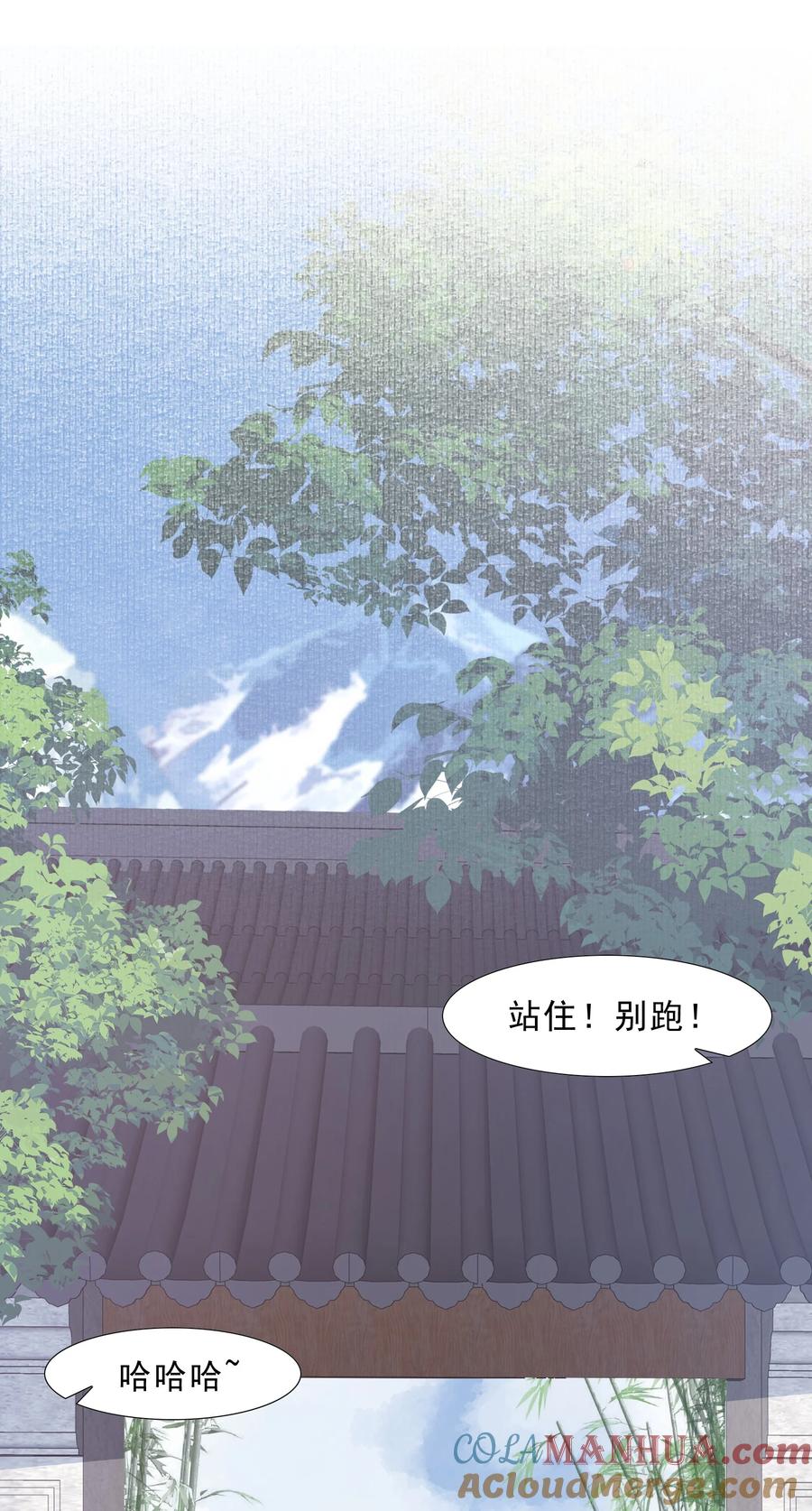 《乱世为王》064 蝶恋花·诸事启动2 第13页