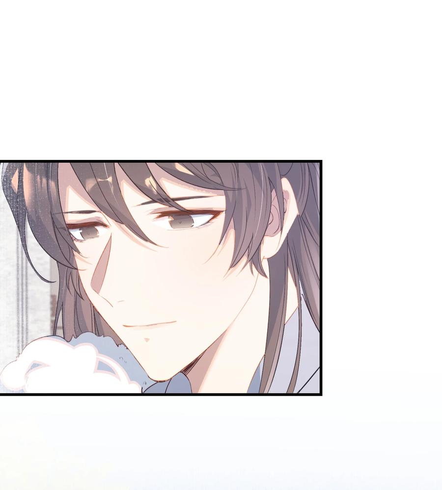 《乱世为王》064 蝶恋花·诸事启动2 第28页