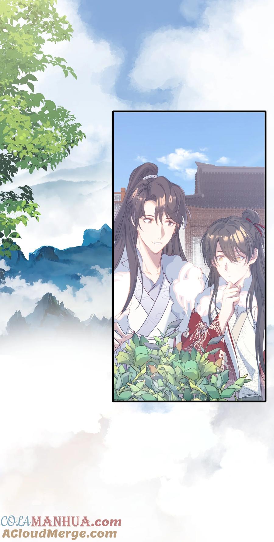 《乱世为王》064 蝶恋花·诸事启动2 第25页