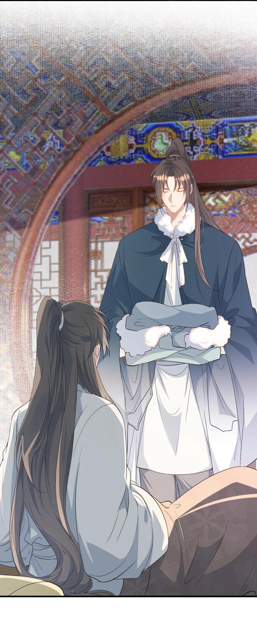 《乱世为王》065 蝶恋花·要远离 第17页