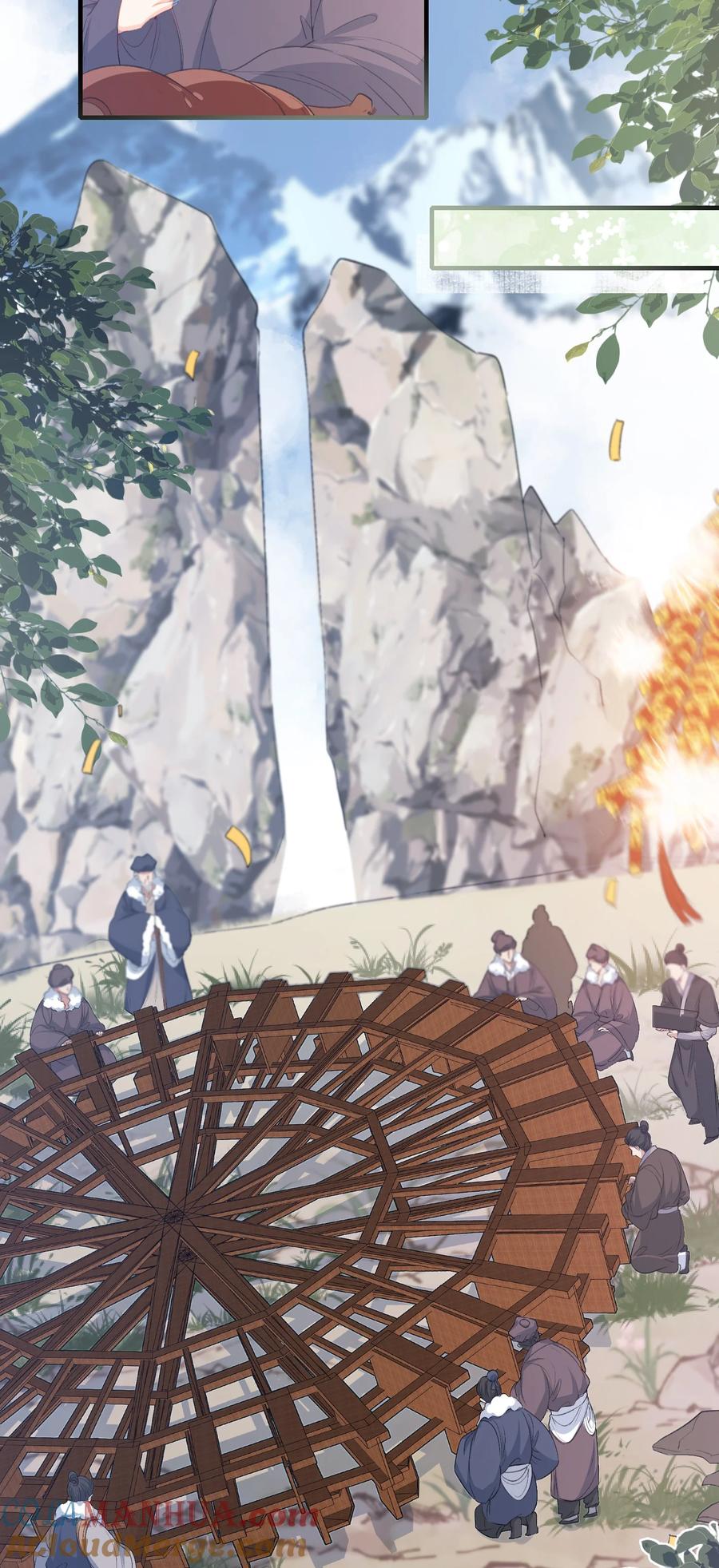 《乱世为王》065 蝶恋花·要远离 第4页