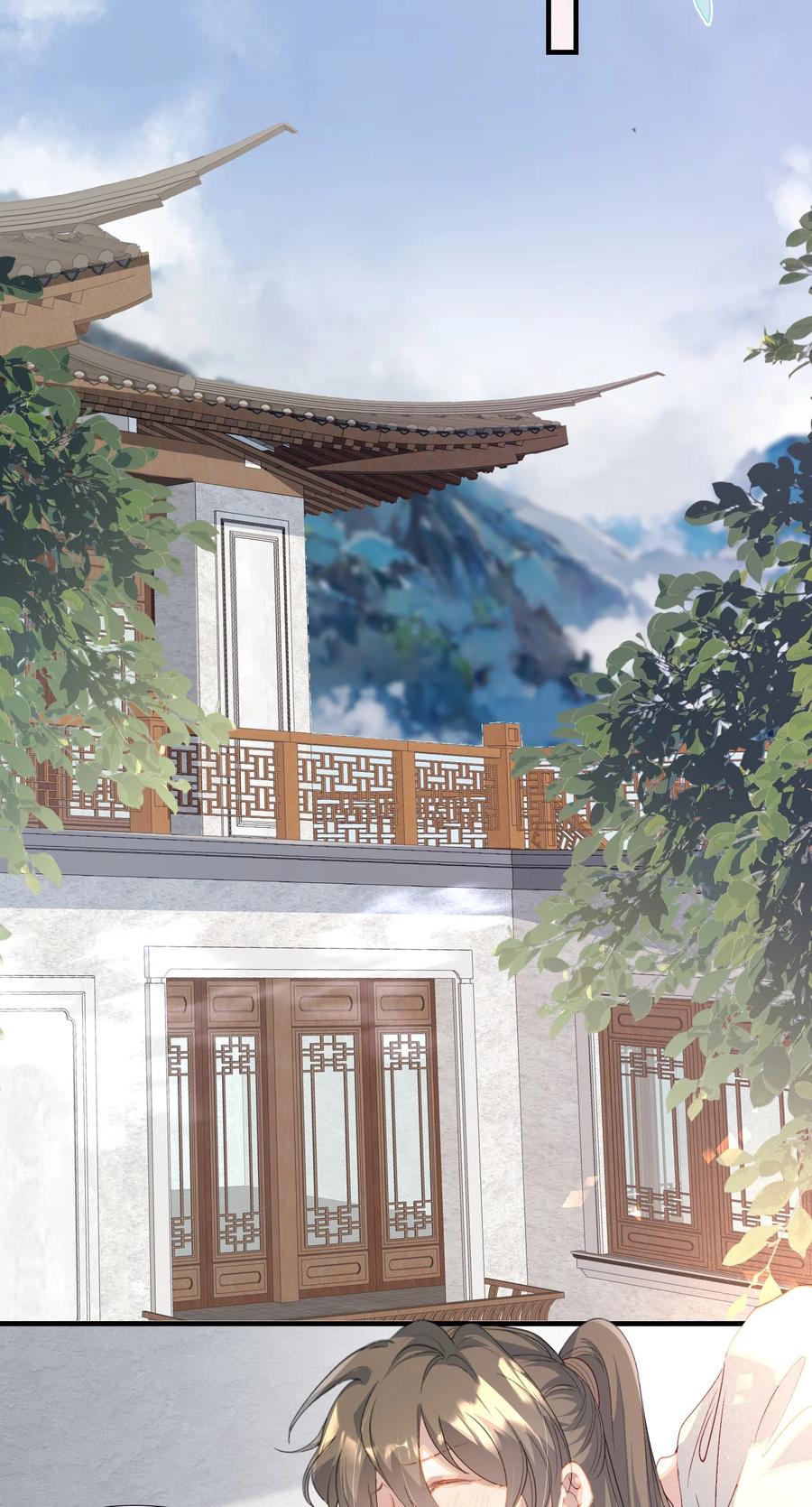 《乱世为王》065 蝶恋花·要远离 第15页