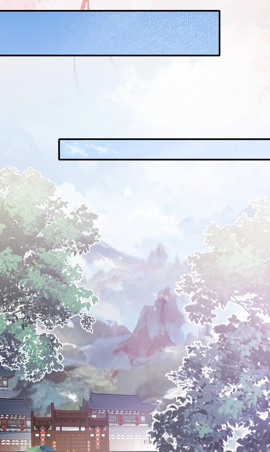 《乱世为王》065 蝶恋花·要远离 第23页