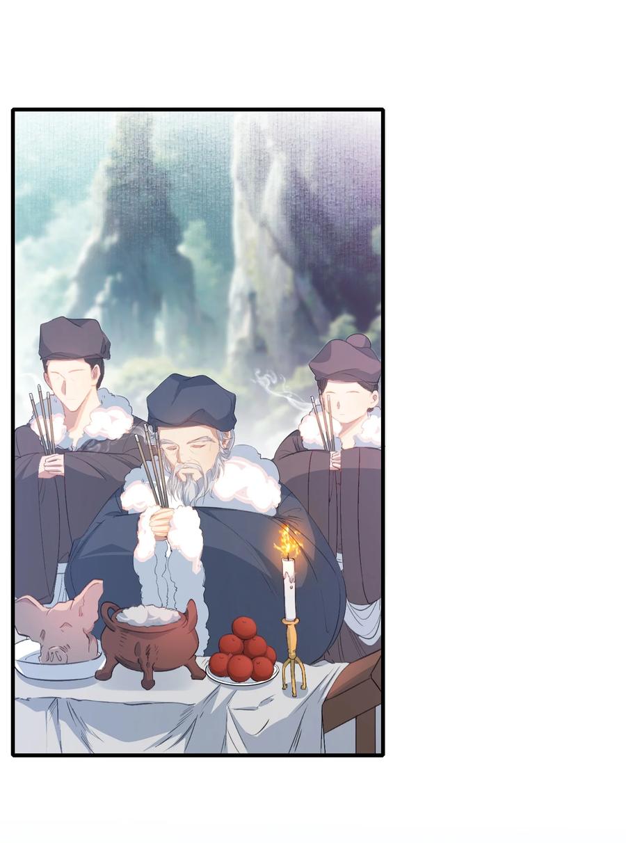 《乱世为王》065 蝶恋花·要远离 第2页