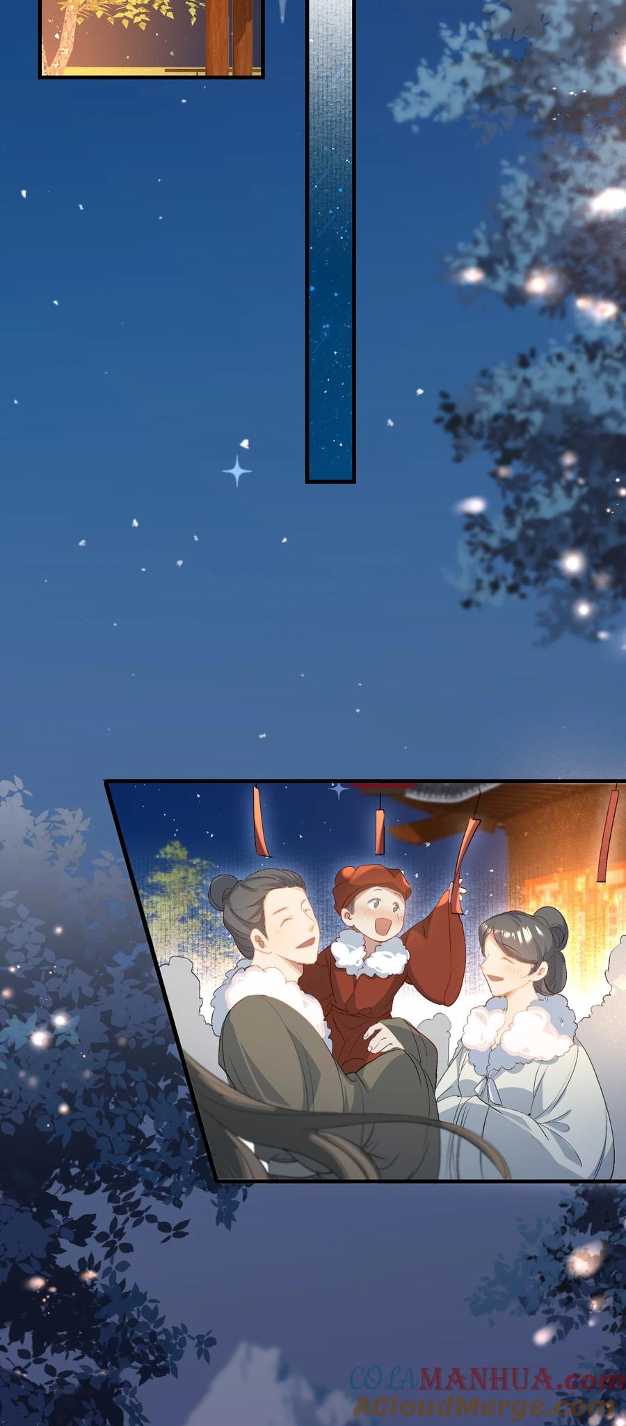 《乱世为王》066 蝶恋花·要远离2 第37页