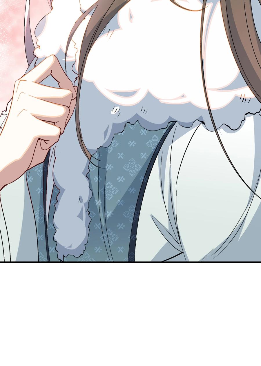 《乱世为王》066 蝶恋花·要远离2 第47页