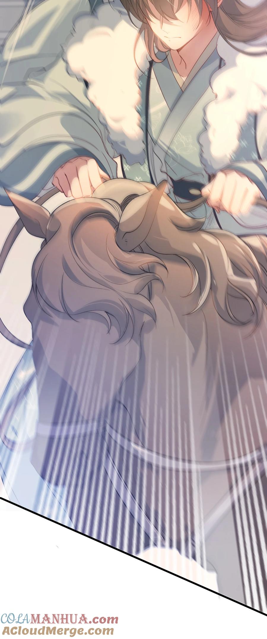 《乱世为王》066 蝶恋花·要远离2 第34页