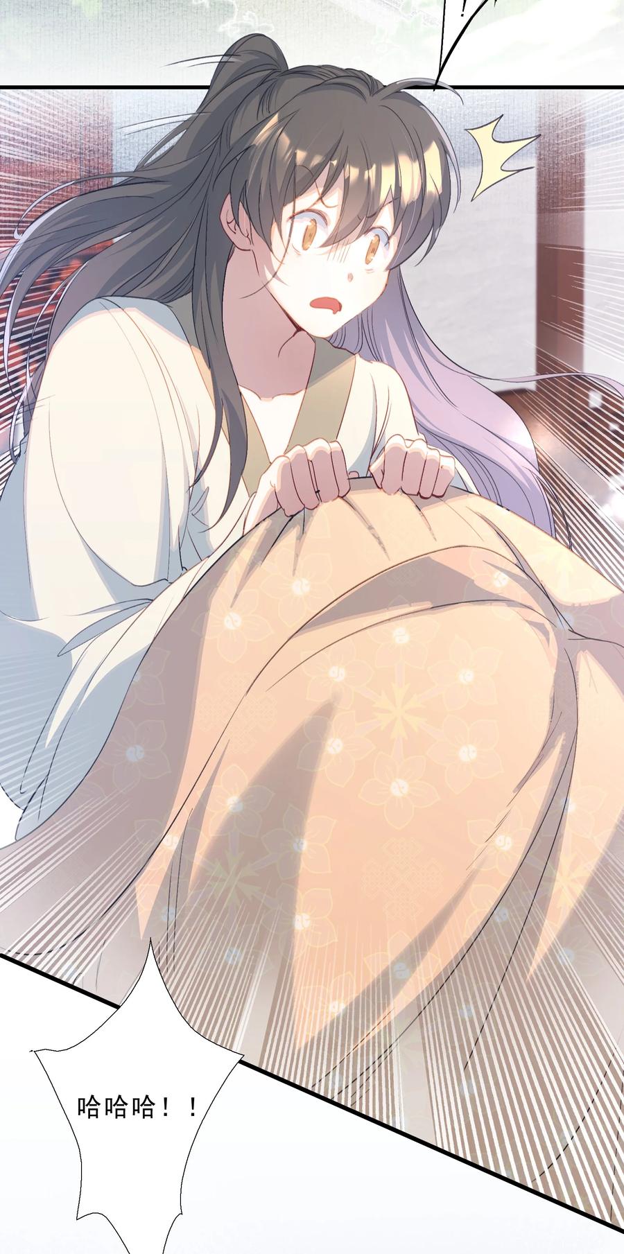 《乱世为王》067 蝶恋花·元宵夜 第48页