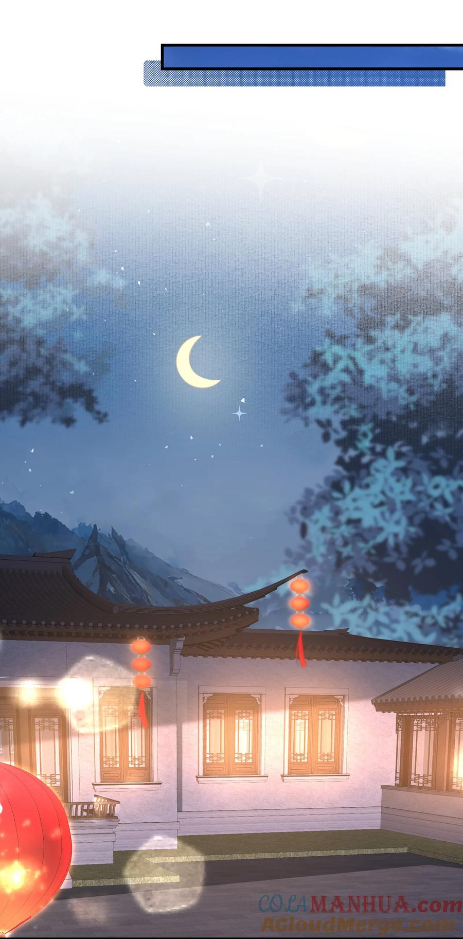 《乱世为王》067 蝶恋花·元宵夜 第37页