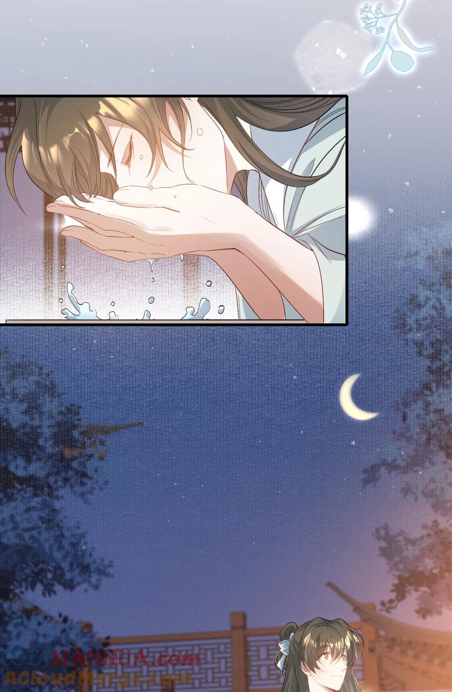 《乱世为王》067 蝶恋花·元宵夜 第10页