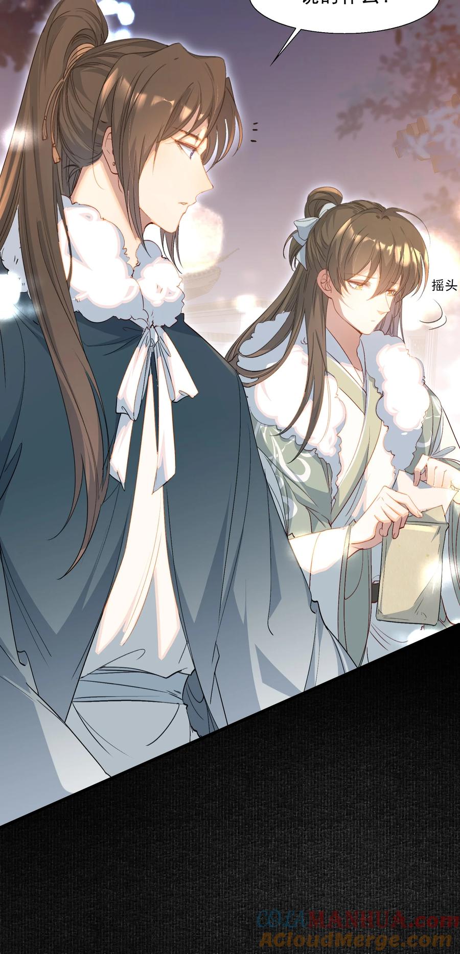 《乱世为王》067 蝶恋花·元宵夜 第25页