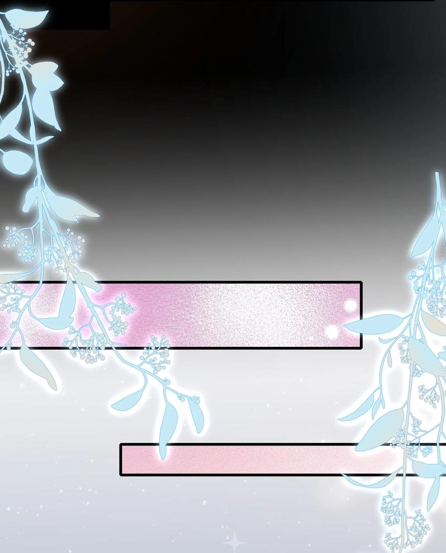 《乱世为王》067 蝶恋花·元宵夜 第9页
