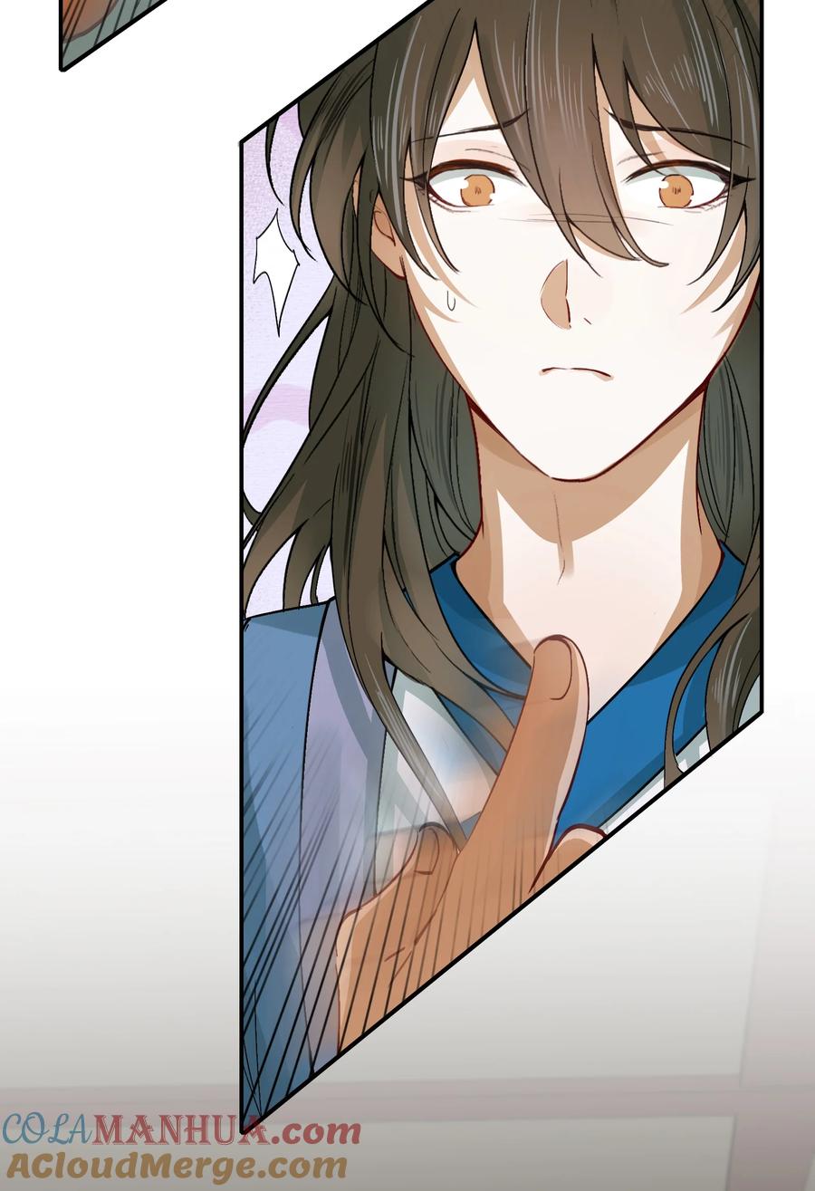 《乱世为王》008 摸鱼儿·改变 第25页