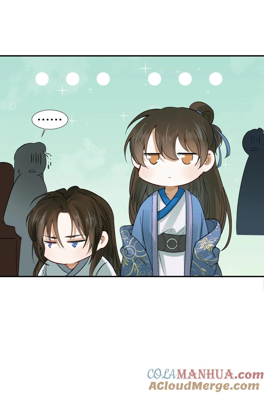 《乱世为王》008 摸鱼儿·改变 第13页