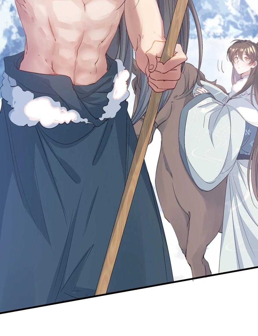 《乱世为王》068 蝶恋花·水车竣工 第14页