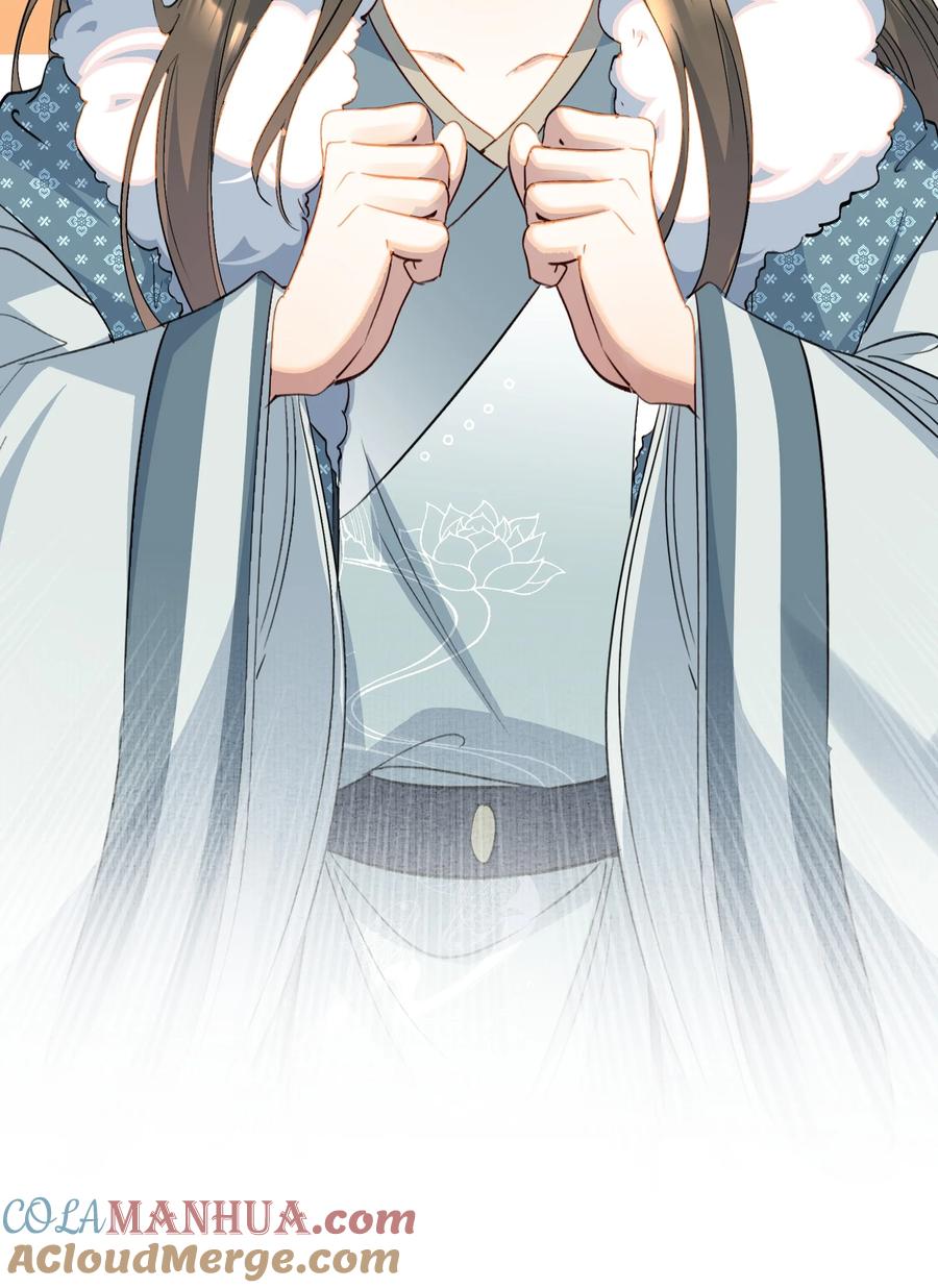 《乱世为王》068 蝶恋花·水车竣工 第24页