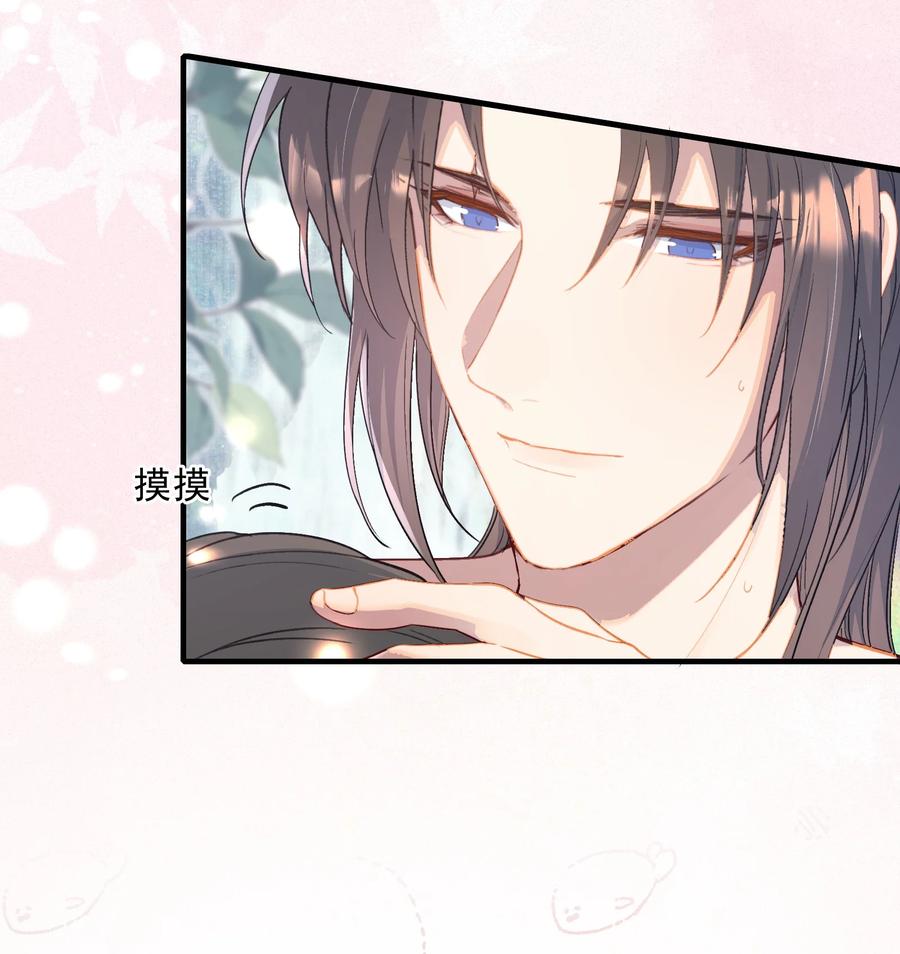 《乱世为王》068 蝶恋花·水车竣工 第20页