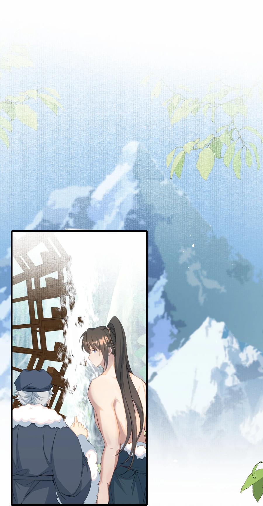 《乱世为王》068 蝶恋花·水车竣工 第25页