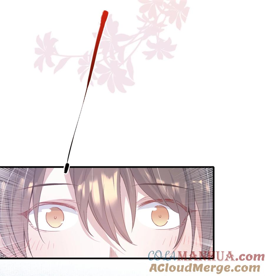 《乱世为王》068 蝶恋花·水车竣工 第3页