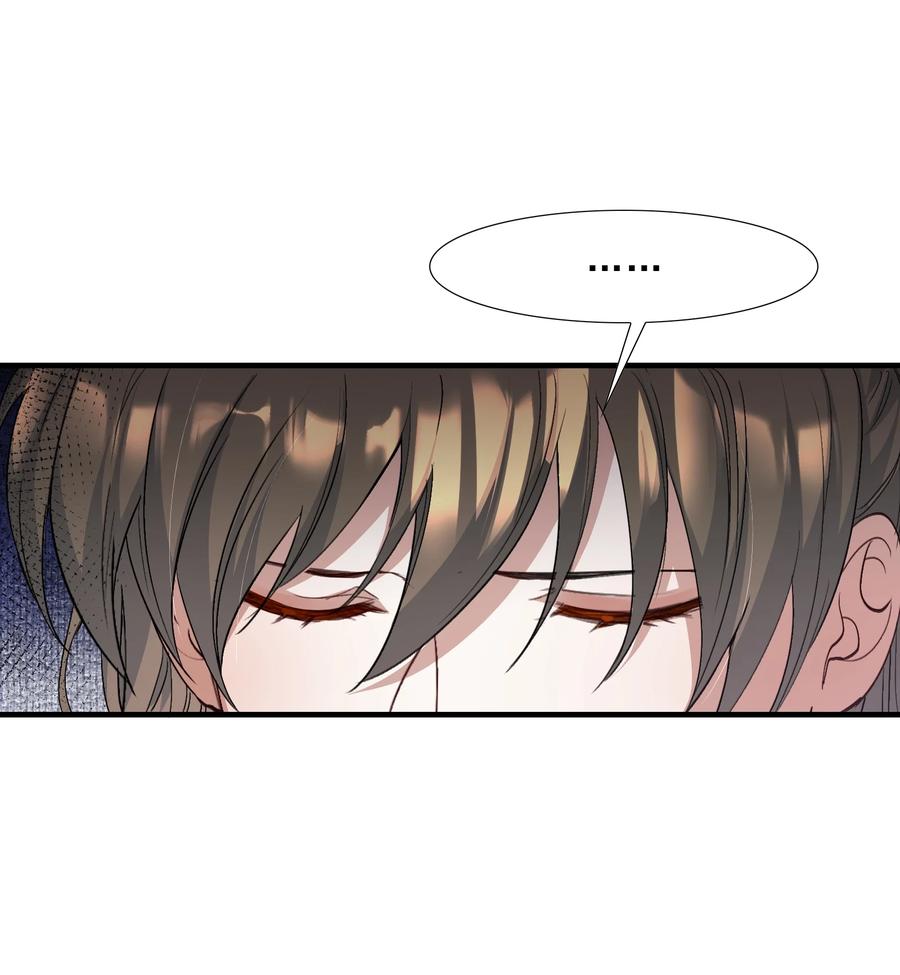 《乱世为王》069 蝶恋花·安置流民 第25页