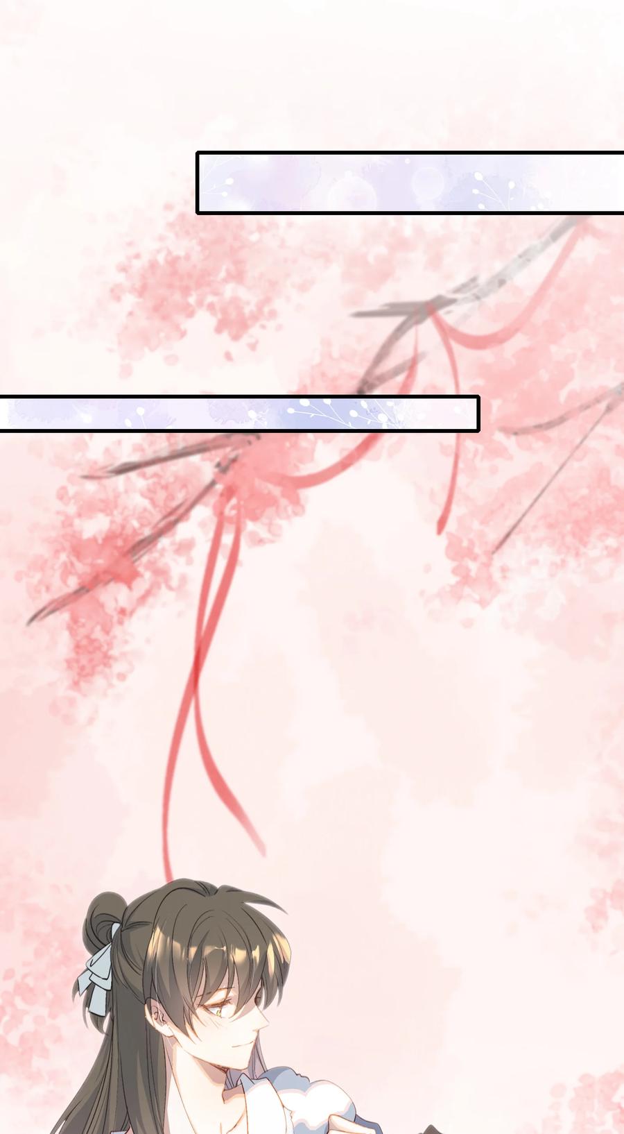 《乱世为王》069 蝶恋花·安置流民 第4页