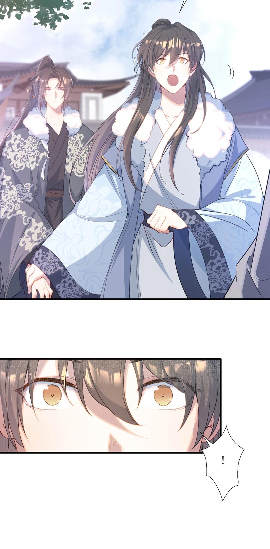 《乱世为王》069 蝶恋花·安置流民 第11页