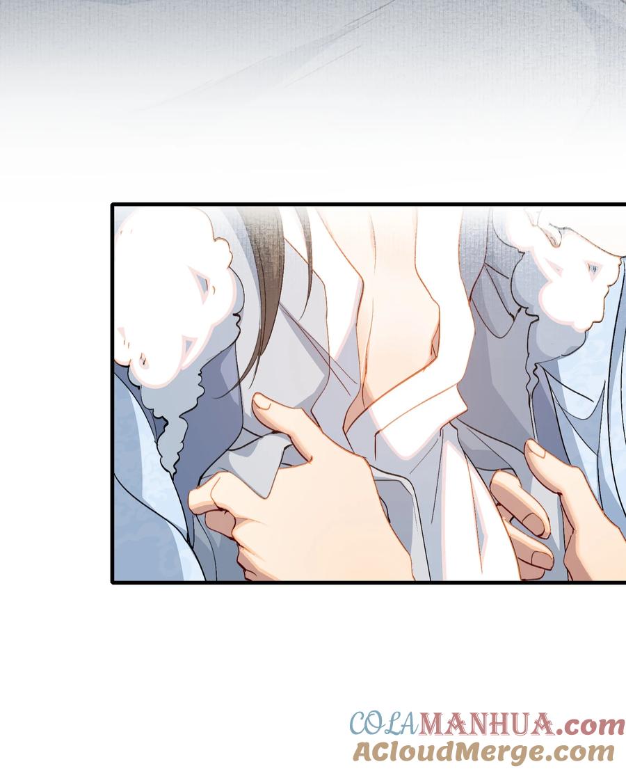 《乱世为王》069 蝶恋花·安置流民 第6页