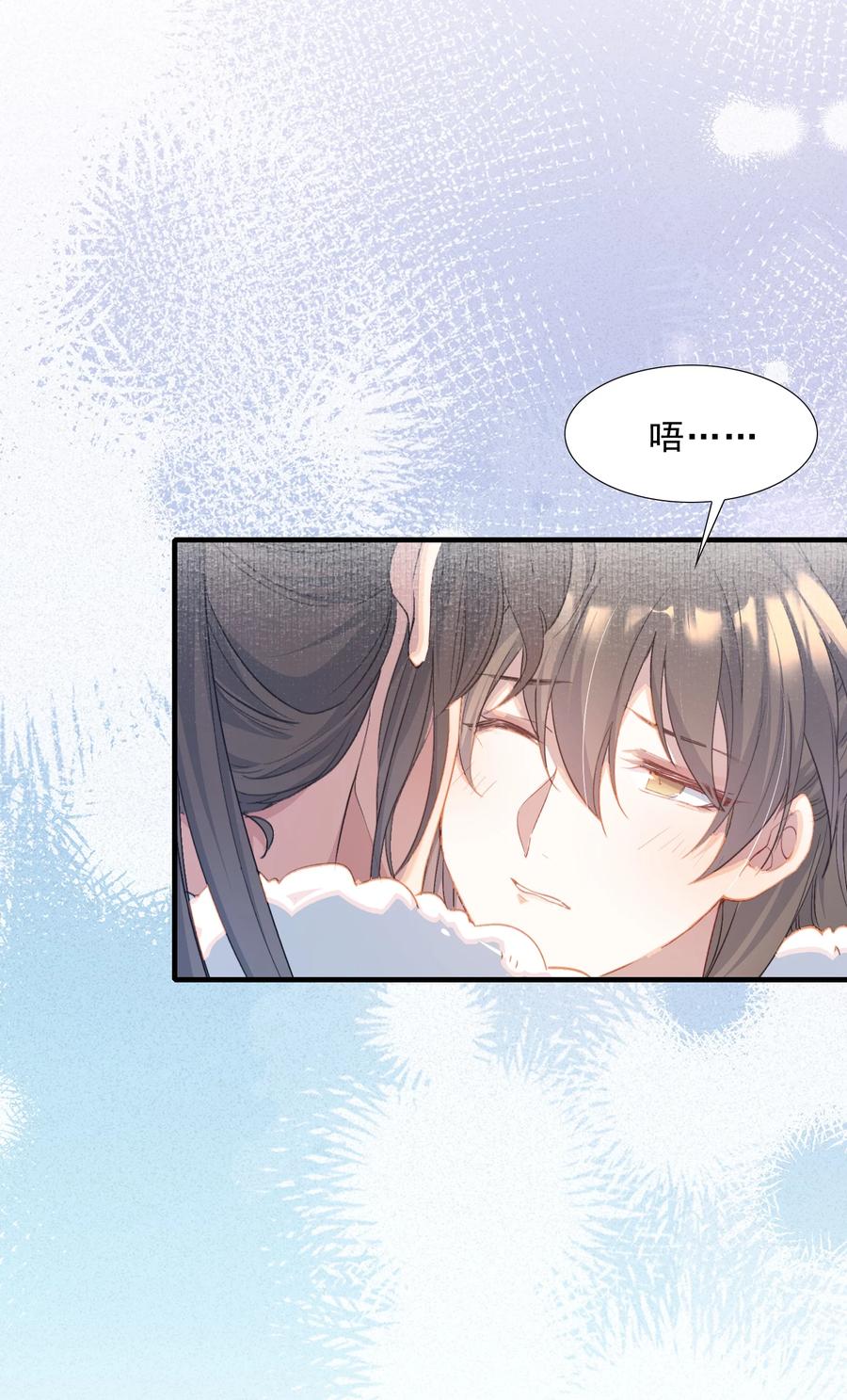 《乱世为王》069 蝶恋花·安置流民 第2页