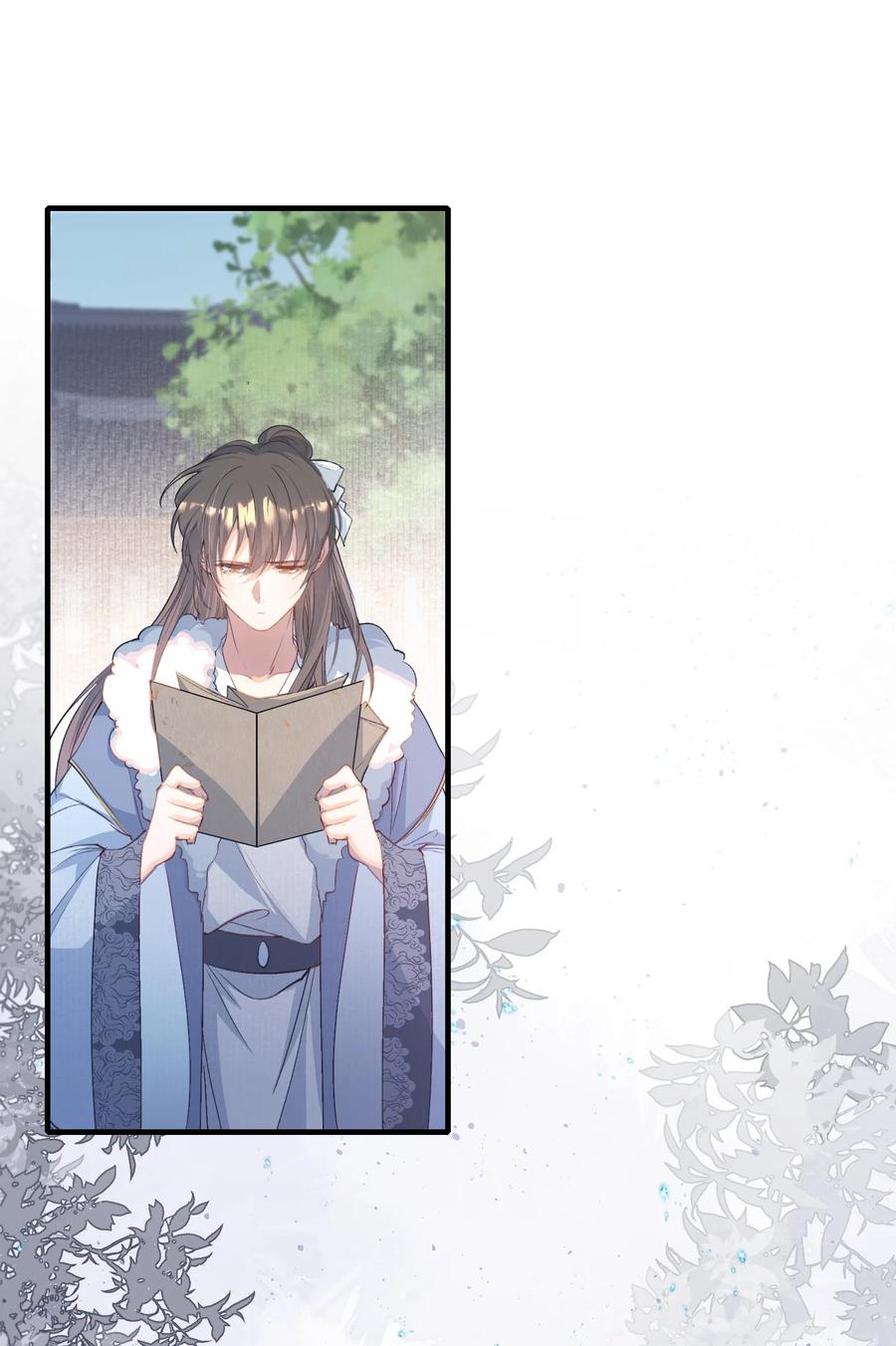 《乱世为王》069 蝶恋花·安置流民 第22页