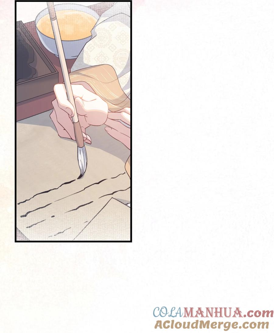 《乱世为王》070 蝶恋花·乡试与收成 第43页