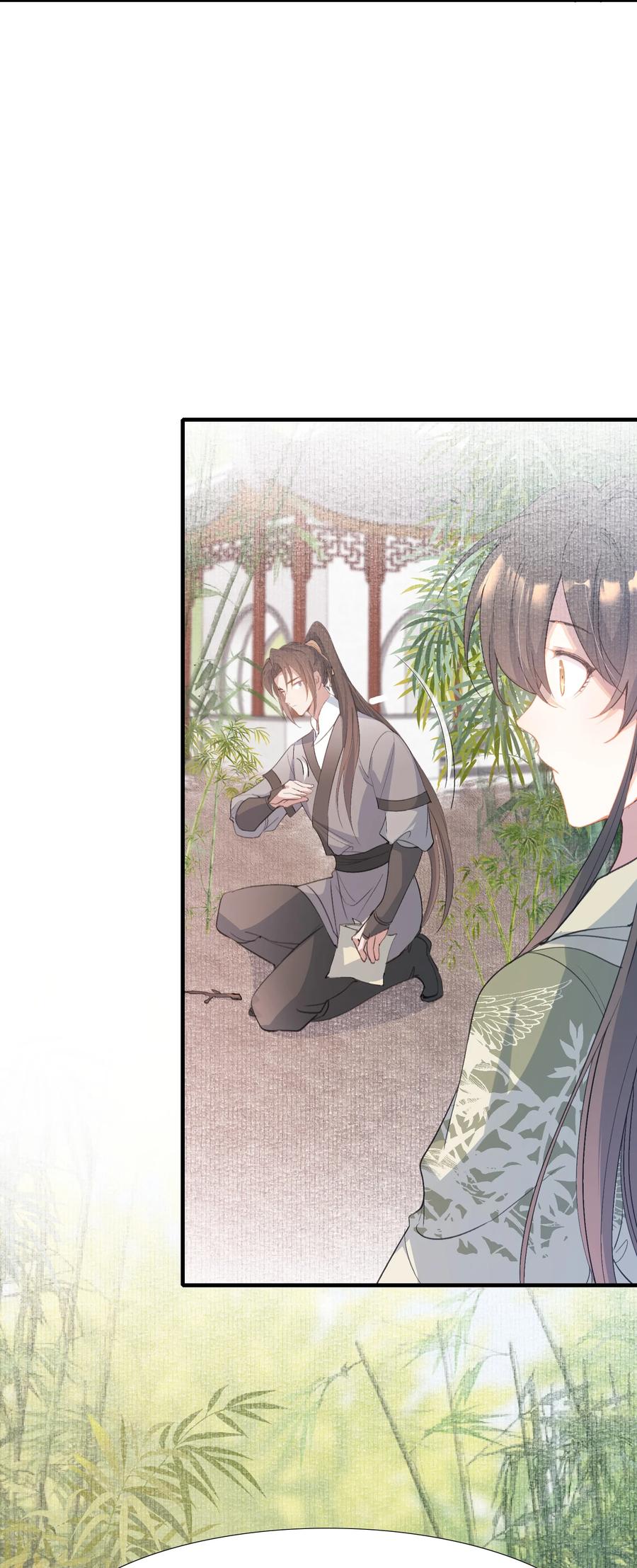 《乱世为王》070 蝶恋花·乡试与收成 第8页