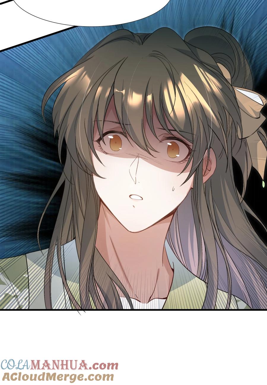 《乱世为王》070 蝶恋花·乡试与收成 第13页
