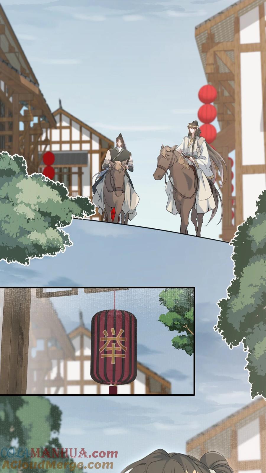 《乱世为王》070 蝶恋花·乡试与收成 第25页