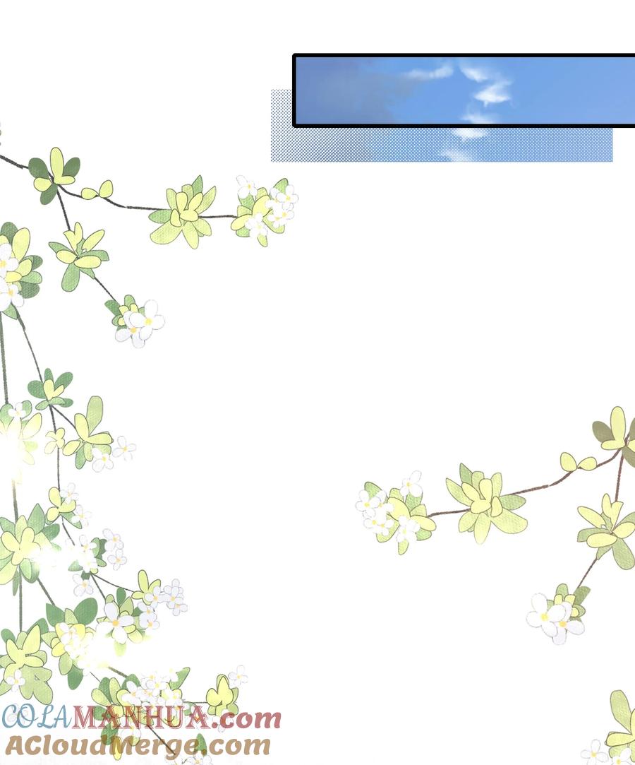 《乱世为王》071 蝶恋花·放榜（上） 第10页