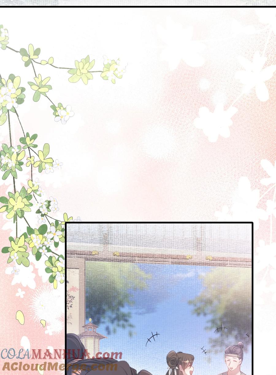 《乱世为王》071 蝶恋花·放榜（上） 第13页