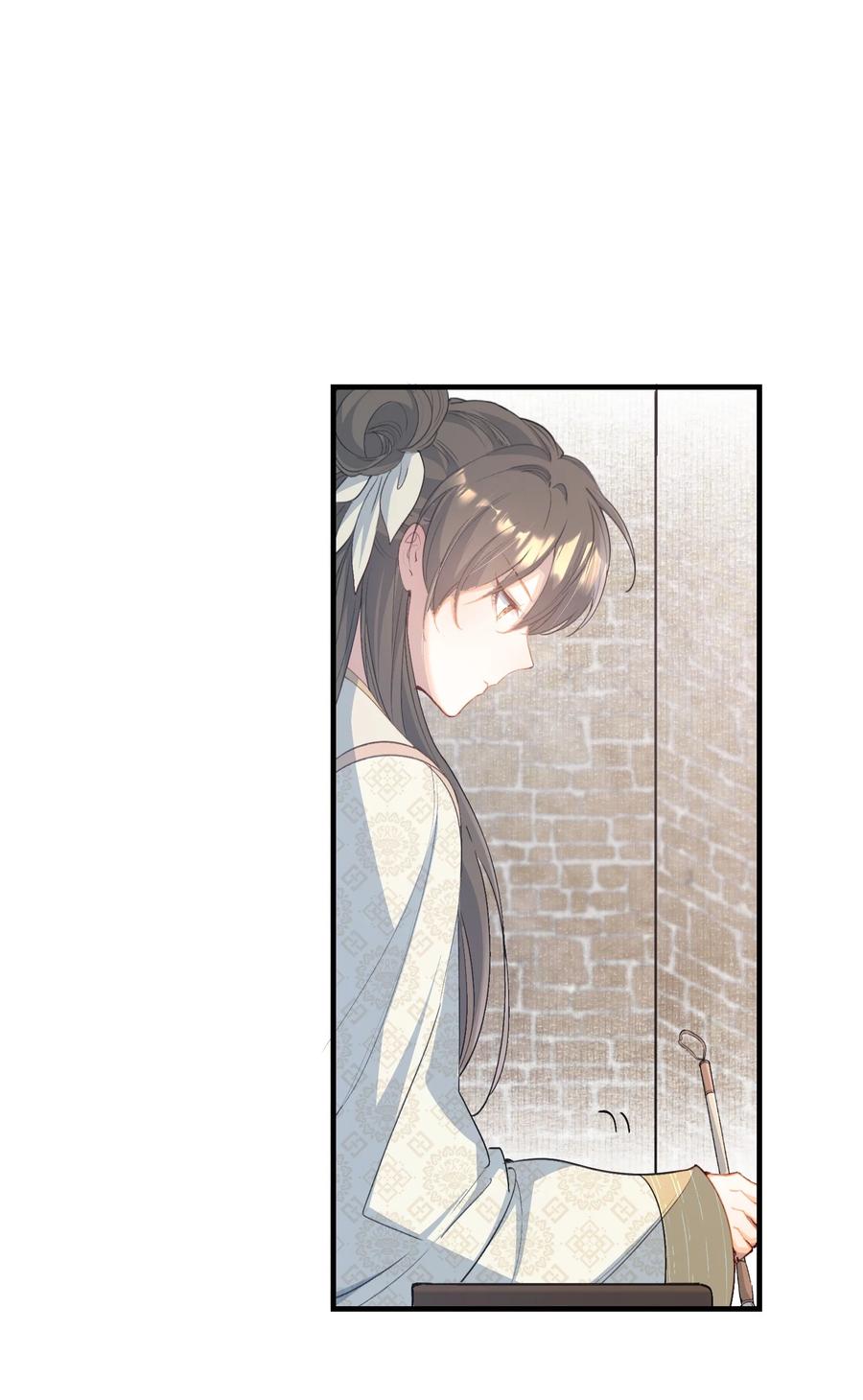 《乱世为王》071 蝶恋花·放榜（上） 第2页