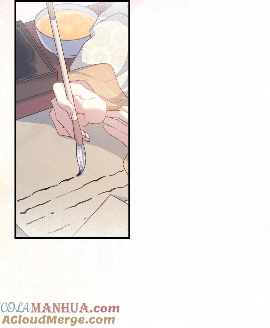 《乱世为王》071 蝶恋花·放榜（上） 第4页