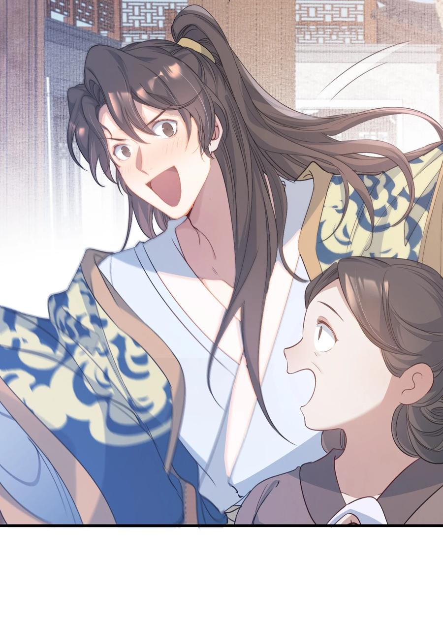 《乱世为王》071 蝶恋花·放榜（上） 第45页