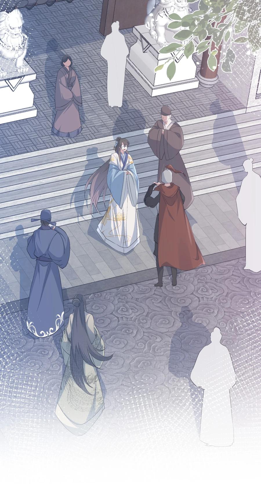 《乱世为王》072 蝶恋花·放榜（下） 第11页
