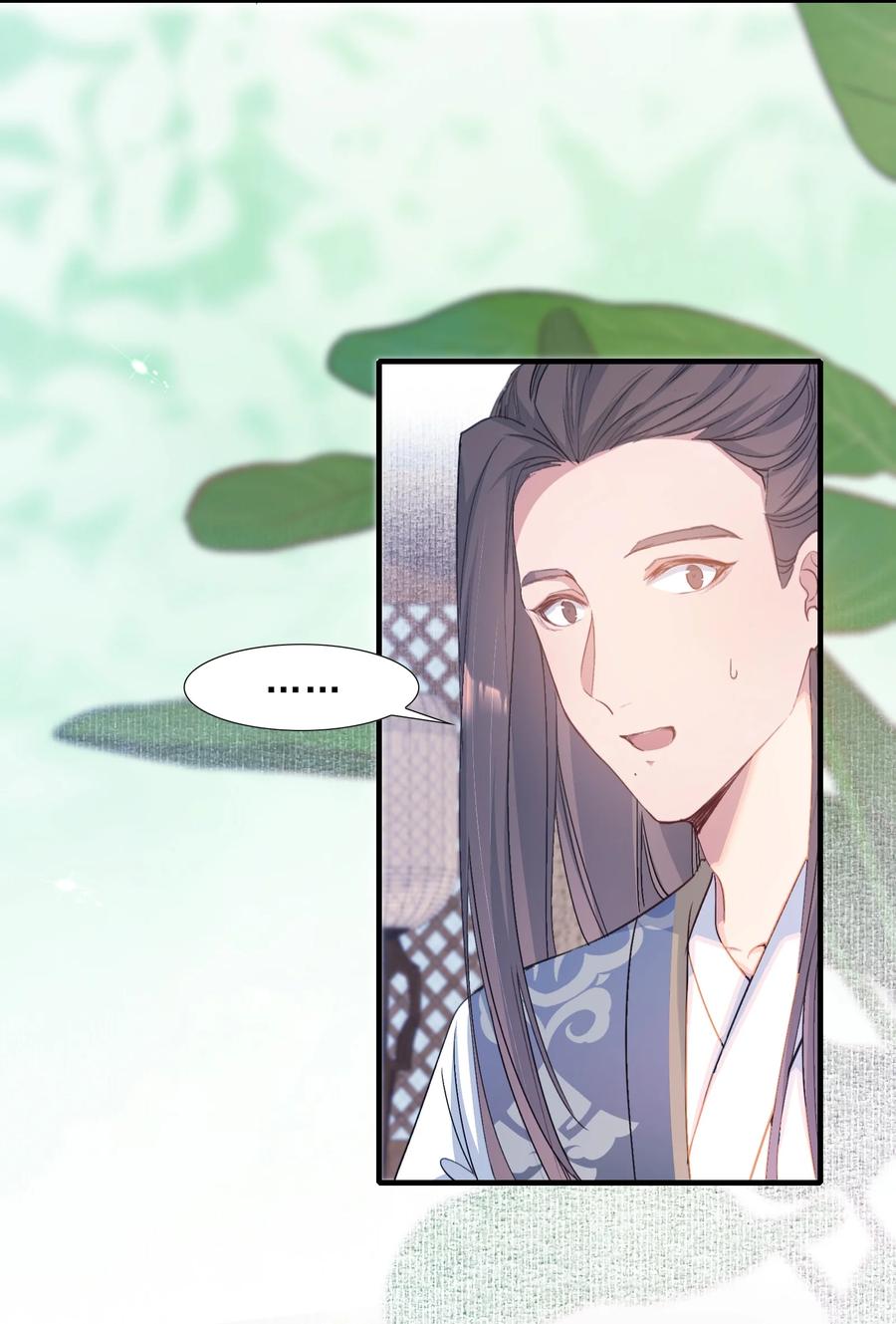 《乱世为王》072 蝶恋花·放榜（下） 第38页