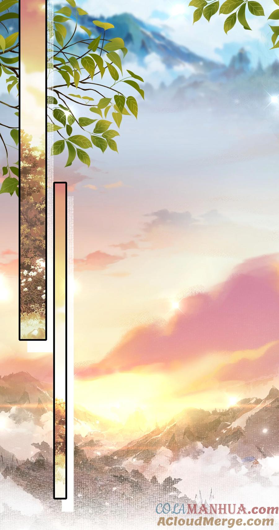 《乱世为王》072 蝶恋花·放榜（下） 第22页