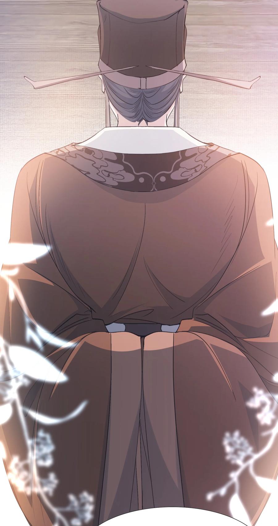 《乱世为王》072 蝶恋花·放榜（下） 第17页