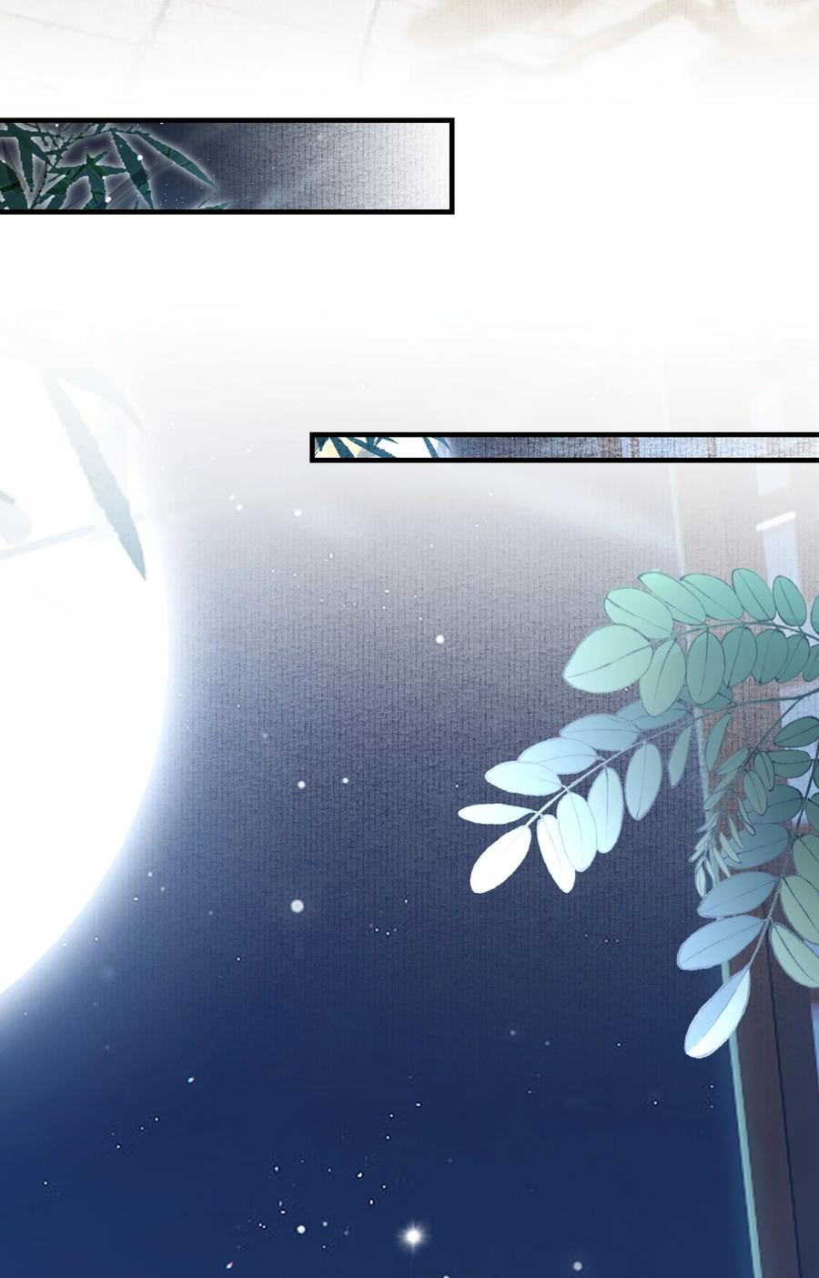 《乱世为王》073 蝶恋花·孙舆 第41页