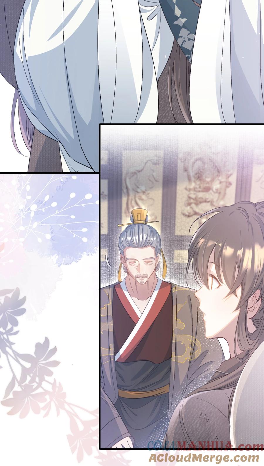 《乱世为王》073 蝶恋花·孙舆 第7页