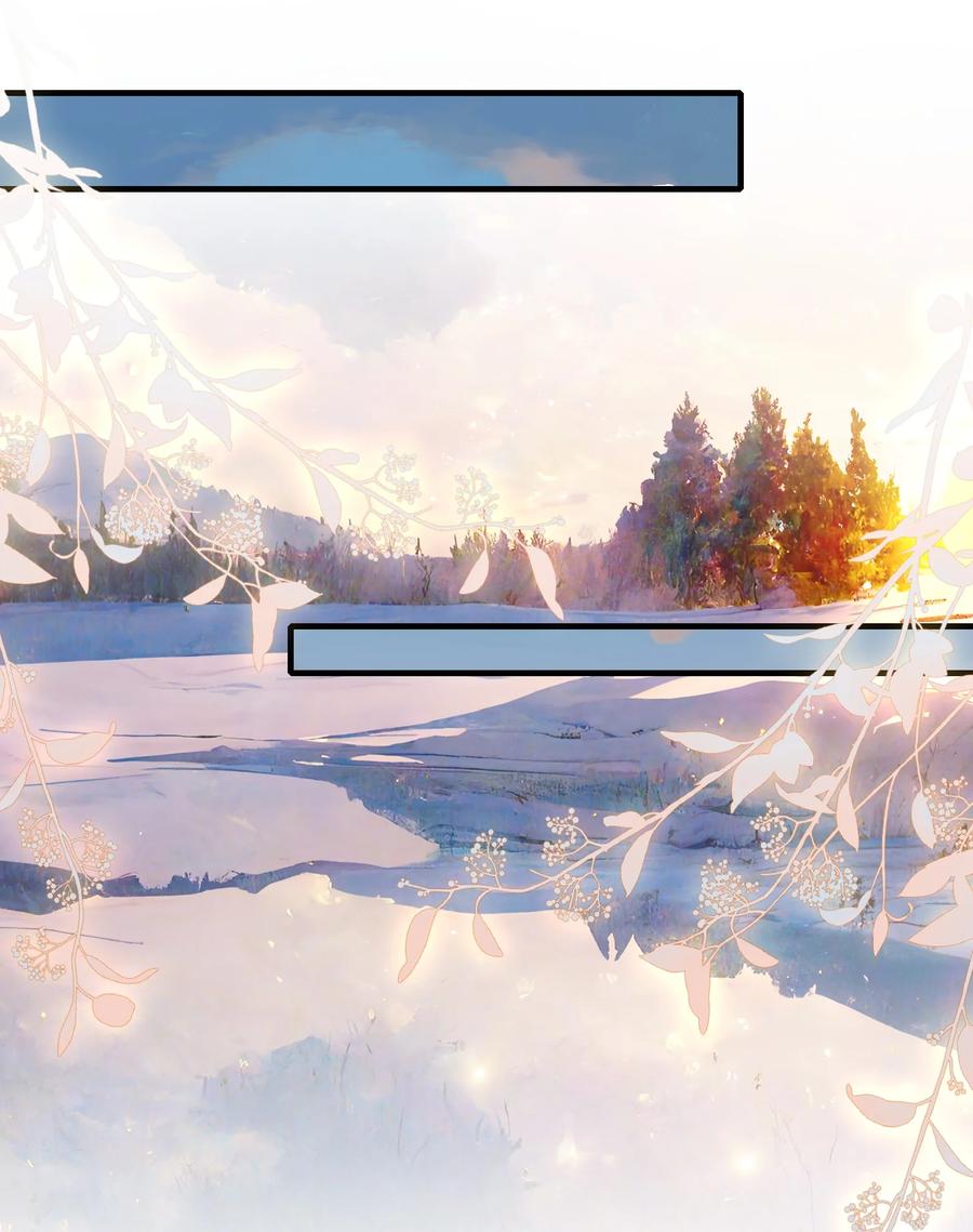 《乱世为王》074 蝶恋花·论学 第21页