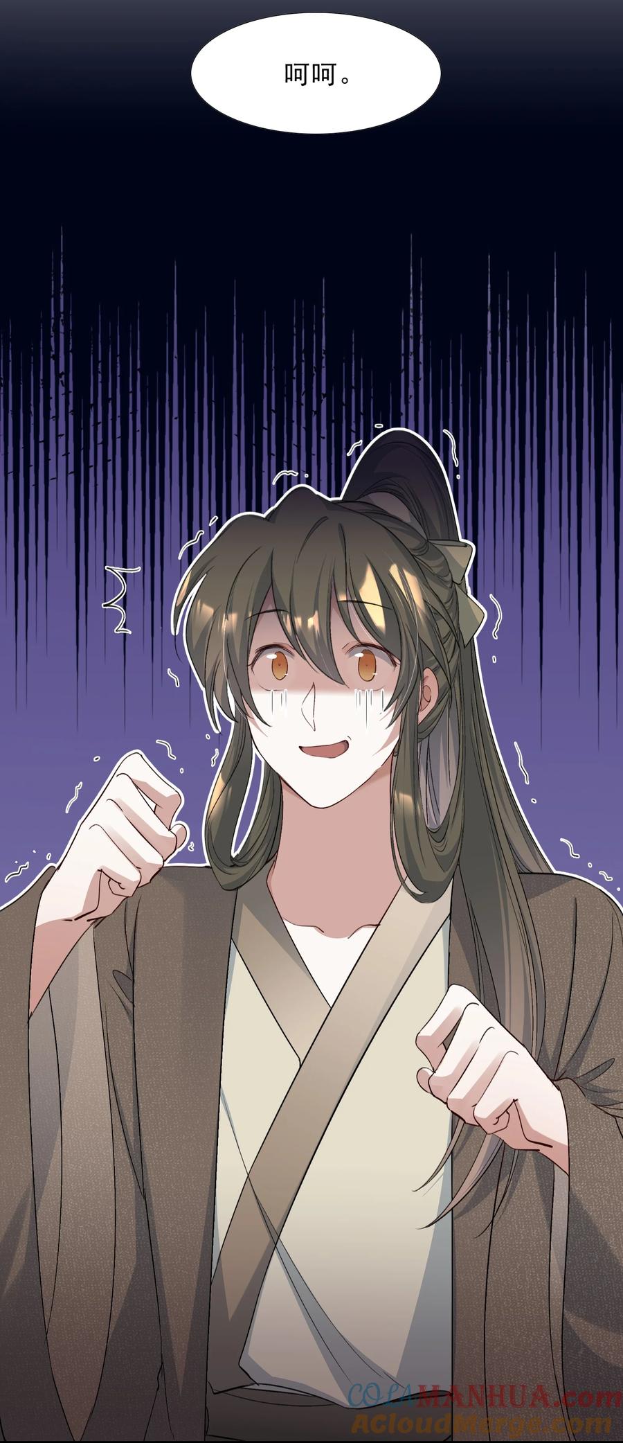 《乱世为王》074 蝶恋花·论学 第28页