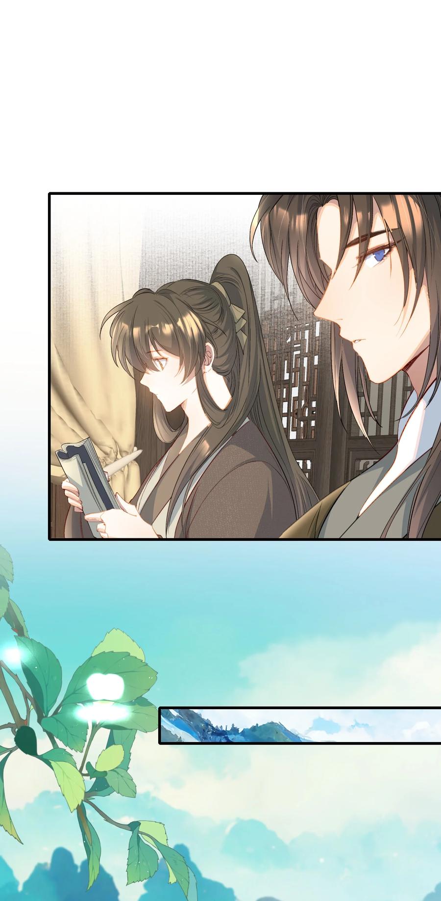 《乱世为王》074 蝶恋花·论学 第2页