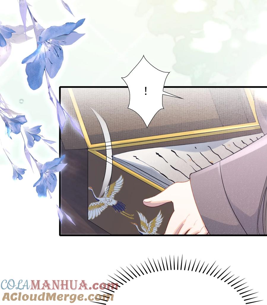 《乱世为王》074 蝶恋花·论学 第37页